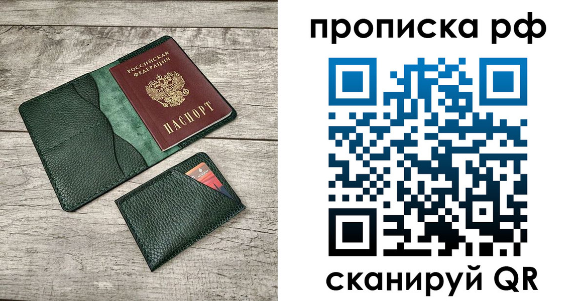 прописка иностранных граждан в Петушках