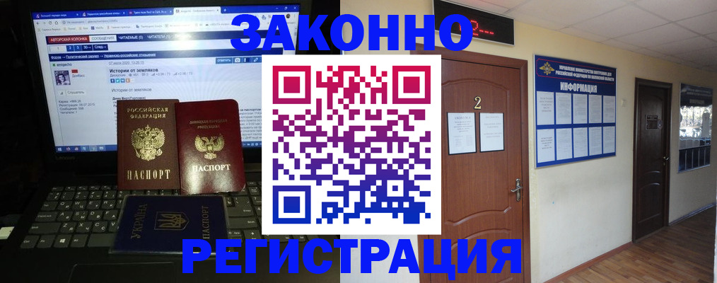 временная регистрация гарантия в Петушках