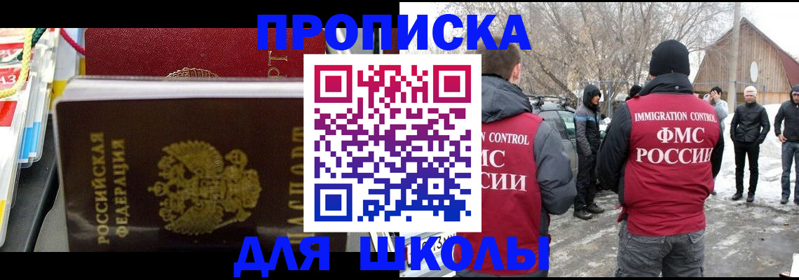 временная регистрация собственник в Петушках